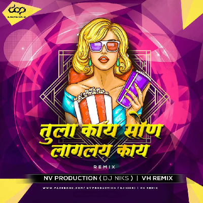Tula Kay Sona Laglay Ka - NV Production ( DJ Niks ) And VH Remix